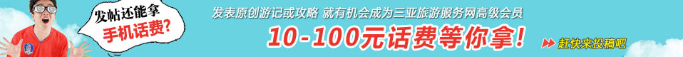 三亚(yà)旅游攻(gōng)略