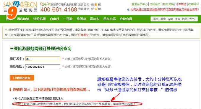 &#20048;&#25237;&#22312;&#32447;&#45;&#20048;&#25237;&#22312;&#32447;&#40;&#20013;&#22269;&#41;